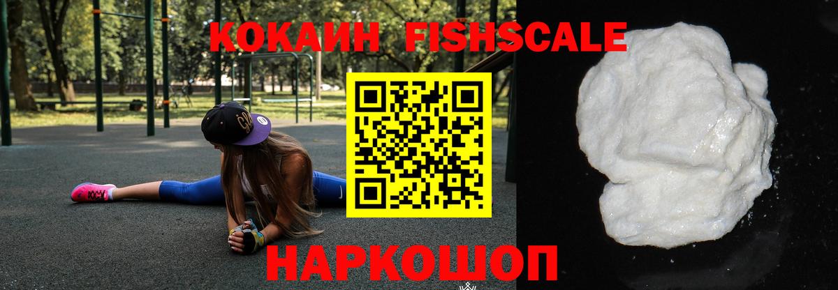 Кокаин 98% Кыштым