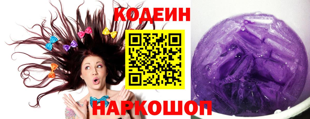 Cocaine  Каннабис  Кокаин  ГАШИШ  Alpha-PVP СК   ЭКСТАЗИ  ТГК  Кыштым  Лсд 25  Вход с VPN  Меф МЯУ МЯУ  