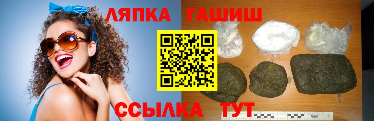 где можно купить наркотик  ГАШ Изолятор  Вход с VPN  Гашиш Изолятор  Кыштым 