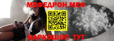 индика Донецк