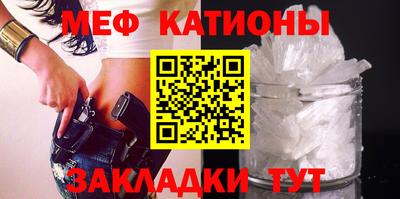 мескалин Донской