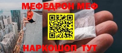 индика Донецк
