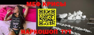 мескалин Донской