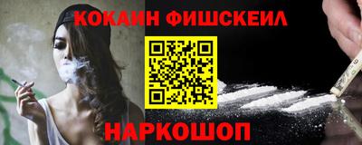 индика Донецк