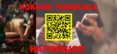 мескалин Донской