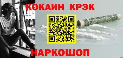 индика Донецк