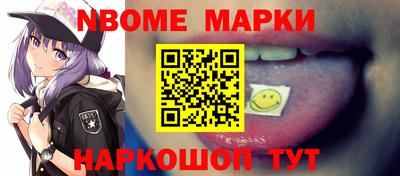 мескалин Донской