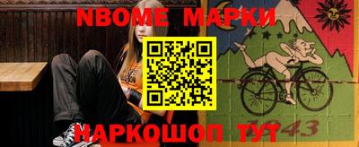 индика Донецк