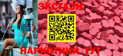 индика Донецк