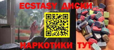 мескалин Донской