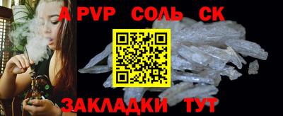 jwh Прокопьевск