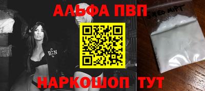 мескалин Донской