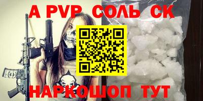мет Прохладный