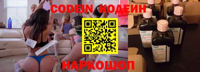мескалин Донской