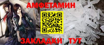 амфетамин Дубна