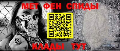 амфетамин Дубна