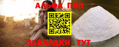 индика Донецк