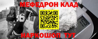 мескалин Донской