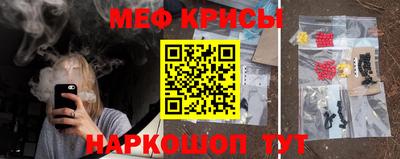 мескалин Донской