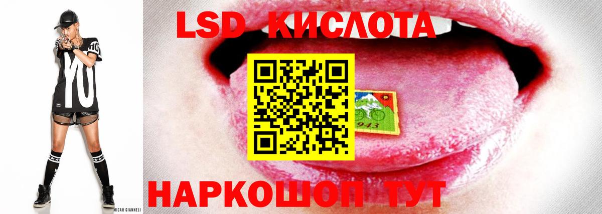 Лсд 25 экстази ecstasy Кыштым