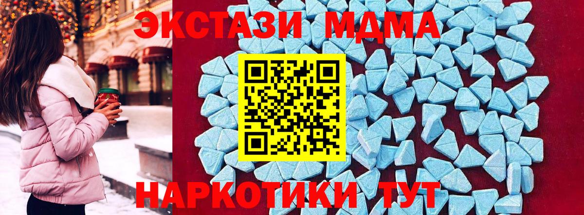 MDMA VHQ Кыштым