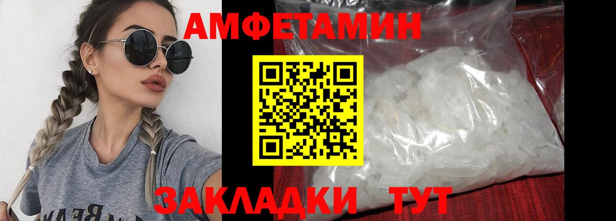 Метамфетамин Methamphetamine  Метамфетамин Methamphetamine  Вход с VPN  Кыштым 