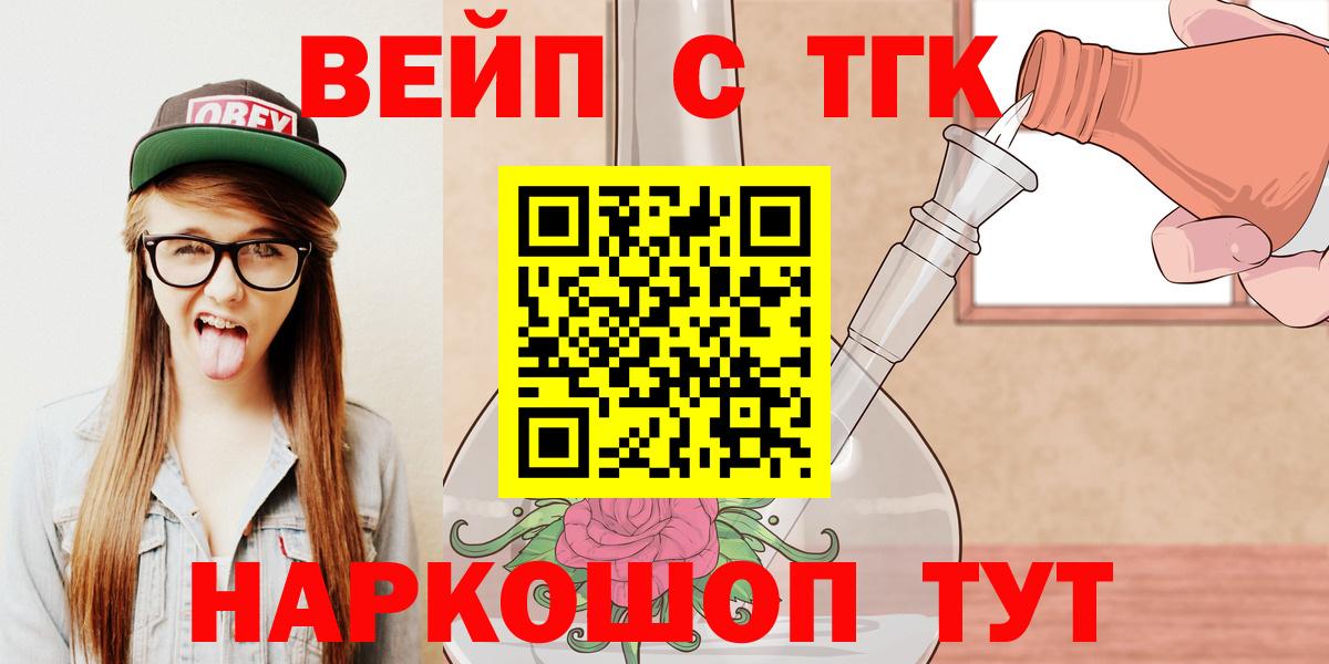  Cocaine Кыштым