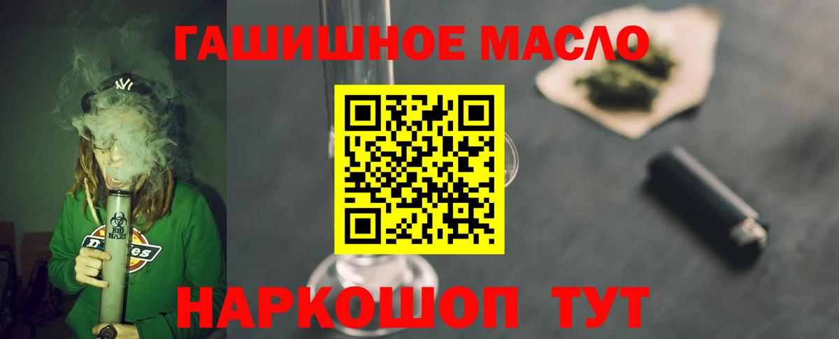 Кыштым  Дистиллят ТГК жижа  Вход с VPN 